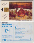 048 HRVATSKA CROATIA TEL.KARTICA BOŽIĆ 1993 ČIP 2T