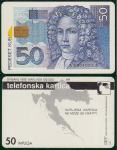 072 HRVATSKA CROATIA TEL.KARTICA 50 KUNA 1995