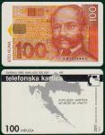 073 HRVATSKA CROATIA TEL.KARTICA 100 KUNA 1995
