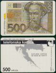 079 HRVATSKA CROATIA TEL.KARTICA 500 KUNA 1995
