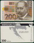 084 HRVATSKA CROATIA TEL.KARTICA 200 KUNA 1995