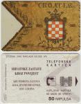 109 HRVATSKA CROATIA TEL.KARTICA 1830 ZASTAVA 1996