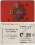 112 HRVATSKA CROATIA TEL.KARTICA 19 st. ZASTAVA 1996