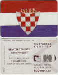 115 HRVATSKA CROATIA TEL.KARTICA 1929 ZASTAVA 1996