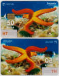 383 HRVATSKA CROATIA TEL.KARTICA PODMORJE (Zvijezda) 2002  I IZDANJE