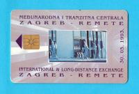 REMETE Međ. i tranzitna centrala - rijetka hrvatska telefonska kartica