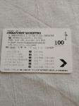 Tel.kartica Arenaturist 100 impulsa