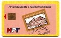 tel.kartica HPT Vukovar zoggy 93/08 - 1b čip2 NT