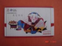 tel.kartice Olimpijada Peking 2008