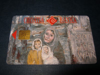 TK Stop the War (1000 impulsa),rabljena