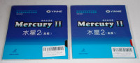 Yinhe Mercury II gume za stolni tenis - par