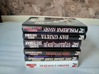 DANIEL EASTERMAN KOLEKCIJA