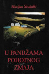 Marijan Grakalić - U pandžama pohotnog zmaja