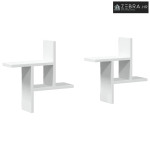 Zidne police 2 kom bijele 38x12x38 cm konstruirano drvo - Bijela 38 x