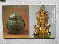 Drevna kineska kultura 1 i 2