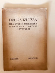 Druga izložba hrvatskih umjetnika u Nezavisnoj Državi Hrvatskoj
