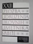 Katalog: XXII. izložba udruženja likovnih umetnika Srbije (1956.)