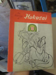 Stephen Longstreet-The Drawings of Hokusai (1969.)