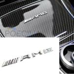 Mercedes AMG oznaka za kokpit, unutrašnjost vozila - samoljepljiva