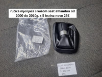 kugla mjenjac s kožom seat alhambra 00-10g. 5 brz.