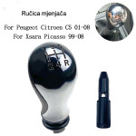 Ručica mjenjača za Xsara Picasso