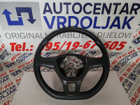 Volan /Crafter 2023 /2G0419091 /5G0124