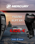 MERCURY F40/60 ELPT EFI ***** AKCIJA *****