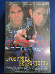 VHS kaseta DVOSTRUKA EKSPOZICIJA