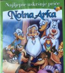 VHS Noina Arka = L’ Arca di Noe’ = Noah's Ark (1995.) / 30,08 kn /Pula