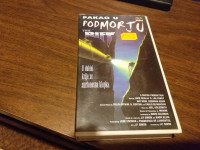 VHS PAKAO U PODMORJU THE RIFT
