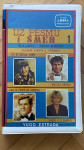 VHS Uz pesmu i smeh 1 | Marica Hrdalo / Nela Eržišnik +YU estrada70-80