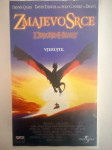 Zmajevo srce VHS kazeta