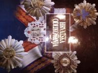 Hrvatska odlikovanja