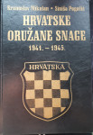 Hrvatske oružane snage 1941. - 1945.
