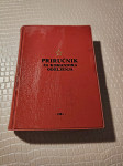 Priručnik JNA za komandira odeljenja
