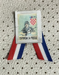 HRVATSKA VOJSKA - USPOMENA SA PRISEGE, ZNAČKA