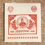 JOSIP JURAJ STROSSMAYER, JOSIPOVAC - KOMPLET OD 5 ZNAČAKA