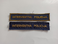 LOT TRAKICA INTERVENTNA POLICIJA