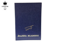 TITO ŠTAFETA MLADOSTI / R1, RATE !