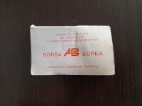 Značke, komplet 60.godina II Vukovarskog kongresa KPJ