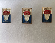 Značke SRD Drava Osijek