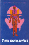 S ONU STRANU ZAVJESE - Sheila Ostrander i Lynn Schroeder