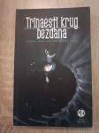 Trinaesti krug bezdana : zbirka hrvatske fantastike i SF-a