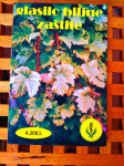 GLASILO BILJNE ZAŠTITE 4.2003