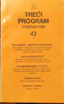 Treći program Hrvatskog radija 43/1994.