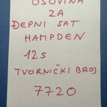 40.   OSOVINA ZA ĐEPNI SAT HAMPDEN 12S