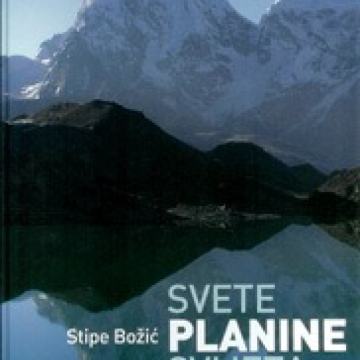Stipe Božić: Svete planine svijeta