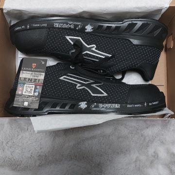 Radne zaštitne cipele U power vel. 45