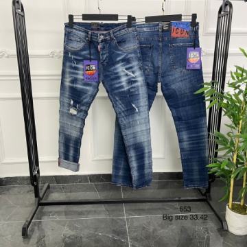 Dsquared2 Muške Traperice/hlače