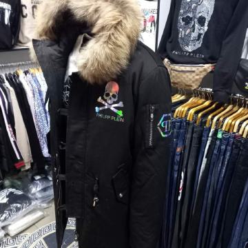 Philipp Plein Muška Jakna Premium